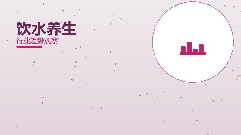 饮水养生决策框架，选型与权衡分析