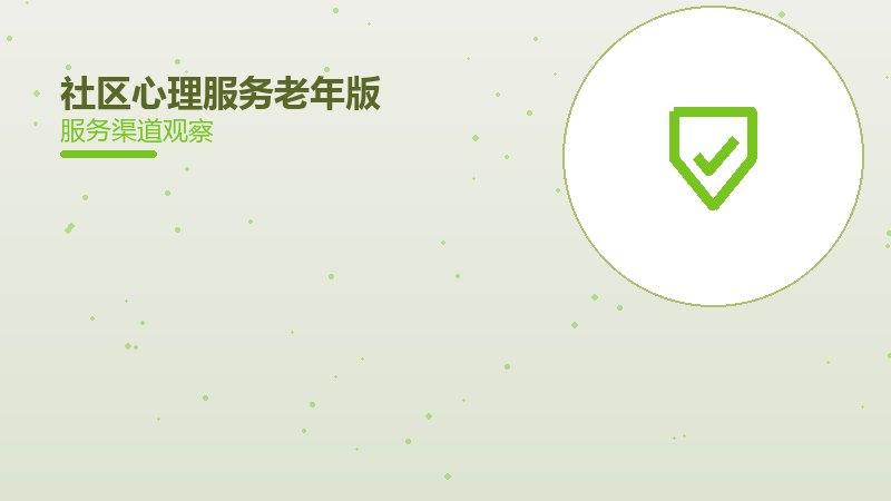 它配图