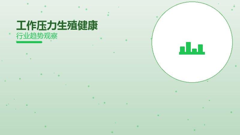 它配图