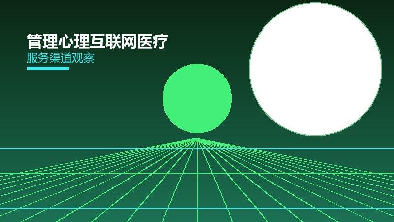 它配图