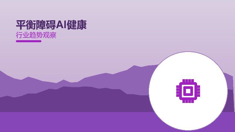 它配图