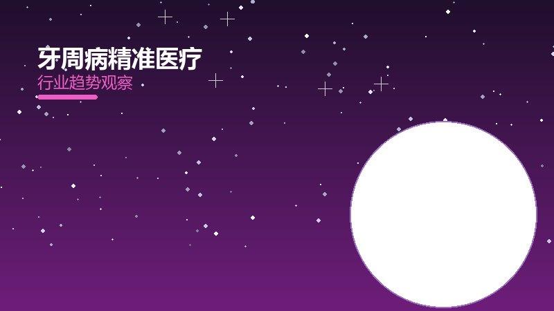 它配图