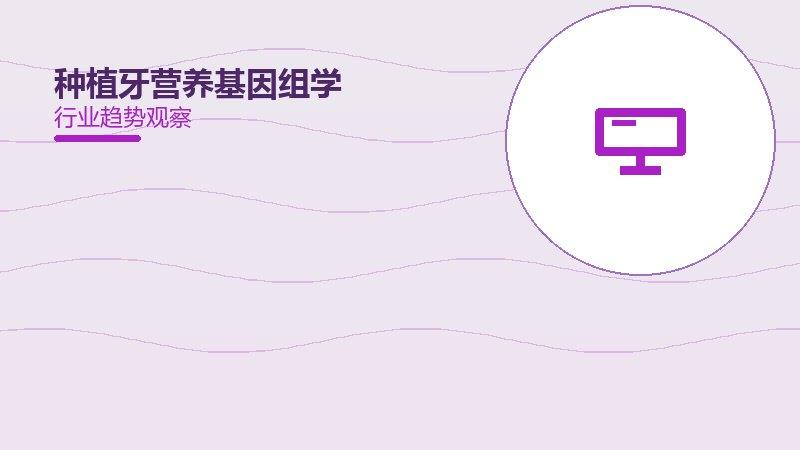 它配图