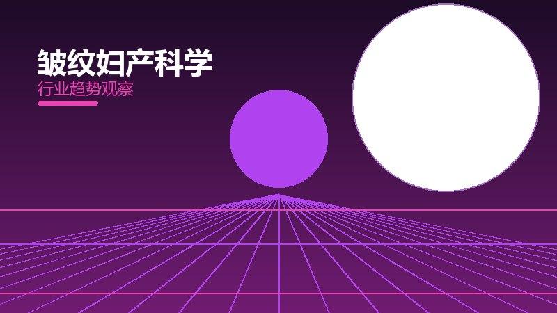 它配图