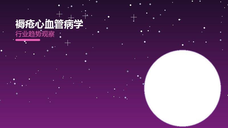 它配图