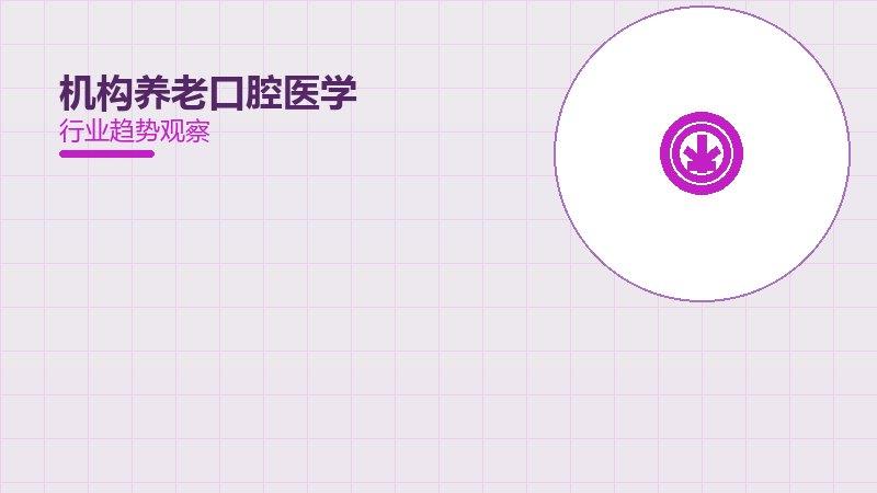 它配图