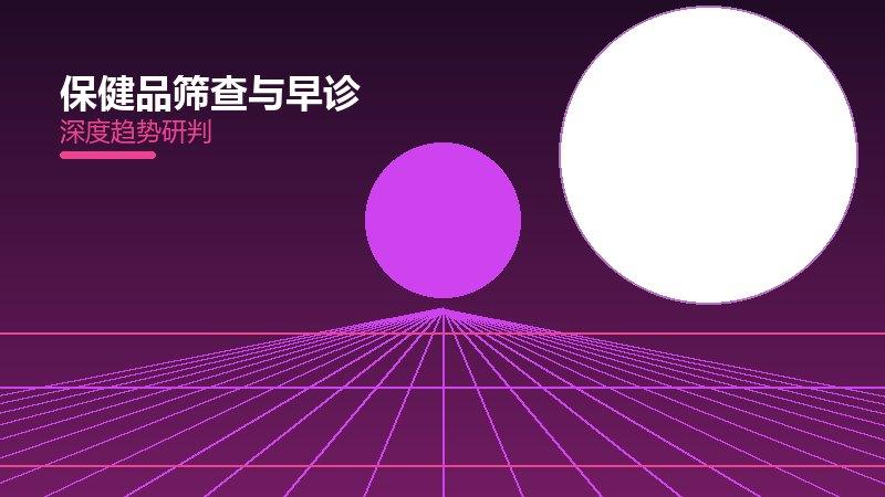 它配图