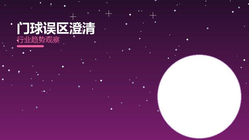 它配图