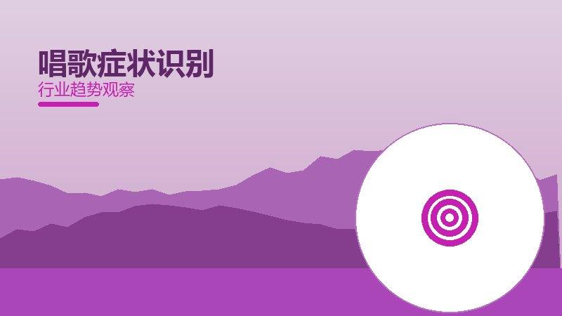 它配图
