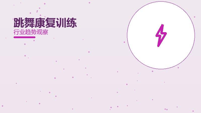 它配图