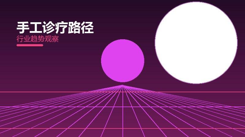 它配图