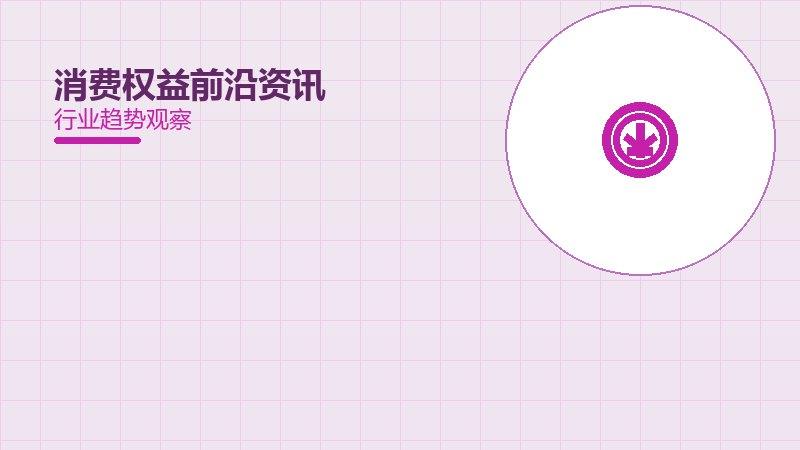 它配图
