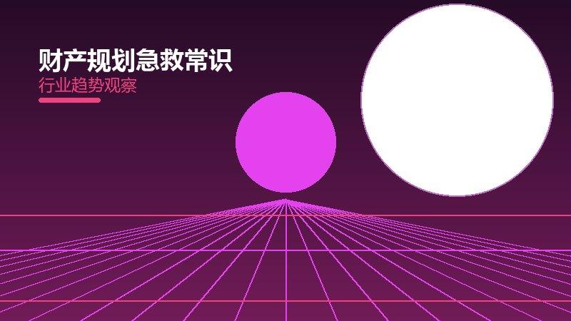 它配图
