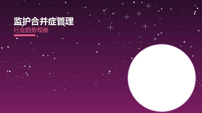 它配图