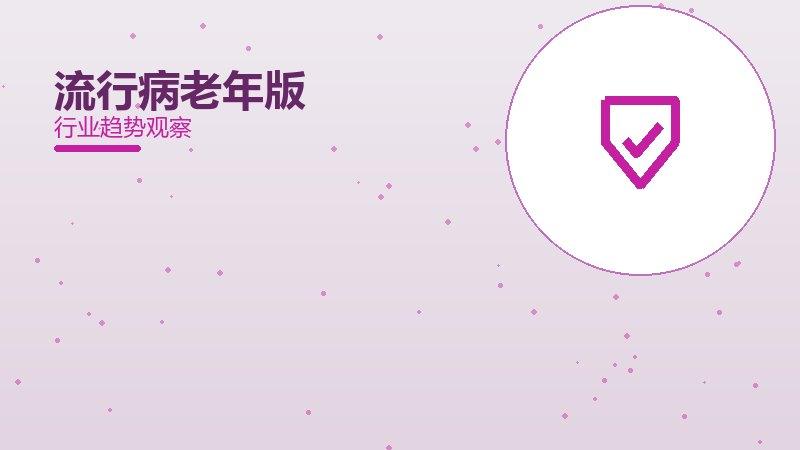 它配图